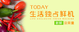 仪陇种植溯源直供平台 