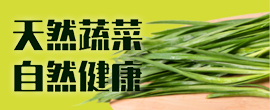 仪陇种植溯源直供平台 